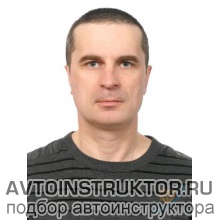 Автоинструктор Ертышенков Андрей Юрьевич