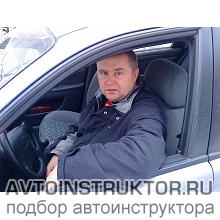 Автоинструктор Гуров Андрей Алексеевич