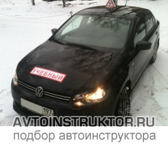 Обучение вождению на автомобиле Volkswagen Polo