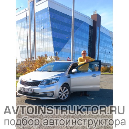 Обучение вождению на автомобиле Kia Rio