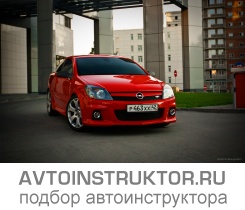 Обучение вождению на автомобиле Opel Astra