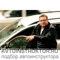 Обучение вождению автомобиля ростов. Смотреть фото Обучение вождению автомобиля ростов. Смотреть картинку Обучение вождению автомобиля ростов. Картинка про Обучение вождению автомобиля ростов. Фото Обучение вождению автомобиля ростов