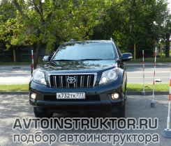 Обучение вождению на автомобиле Toyota Land Cruiser Prado