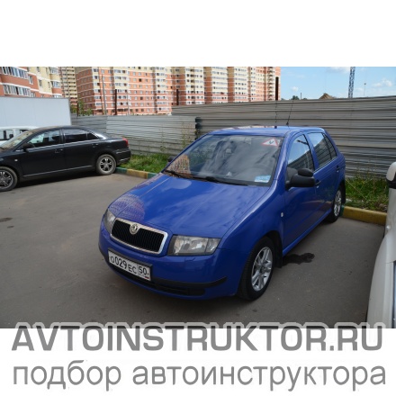 Обучение вождению на автомобиле Skoda Fabia