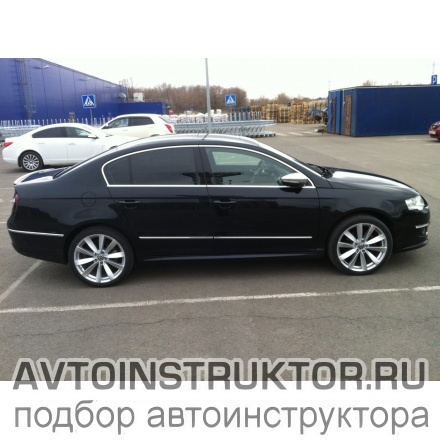 Обучение вождению на автомобиле Volkswagen Passat