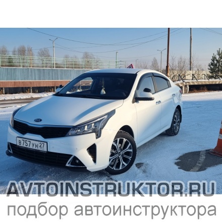 Обучение вождению на автомобиле Kia Rio