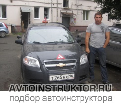 Обучение вождению на автомобиле Chevrolet Aveo