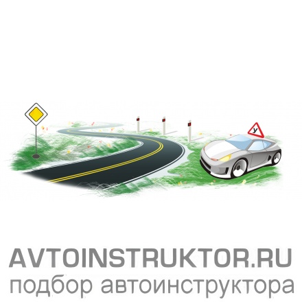 Обучение вождению на автомобиле