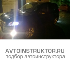 Обучение вождению на автомобиле Toyota RAV-4