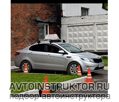 Обучение вождению на автомобиле Kia Rio