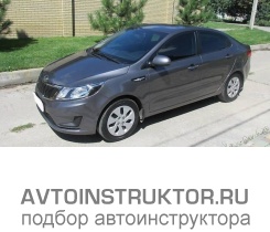 Обучение вождению на автомобиле Kia Rio