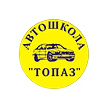 Автошкола НОУ Топаз