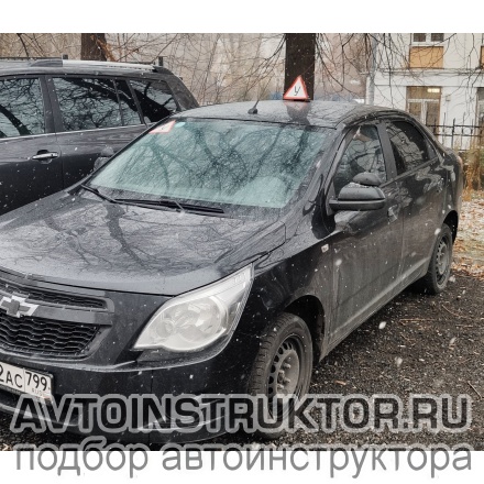 Обучение вождению на автомобиле Chevrolet Cobalt