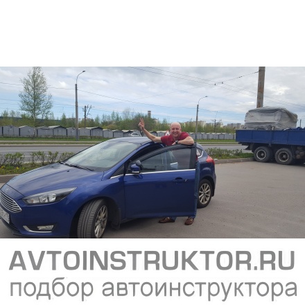 Обучение вождению на автомобиле Ford Focus