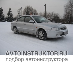 Обучение вождению на автомобиле Kia Spectra