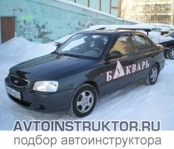 Обучение вождению на автомобиле Hyundai Accent