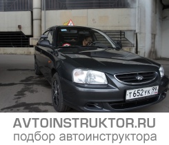 Обучение вождению на автомобиле Hyundai Accent