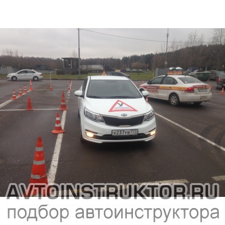 Обучение вождению на автомобиле Kia Rio