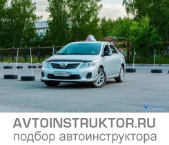 Обучение вождению на автомобиле Toyota Corolla