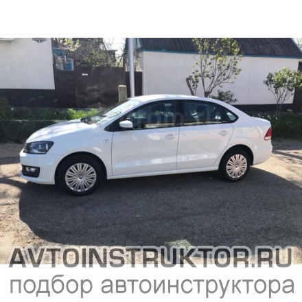 Обучение вождению на автомобиле Volkswagen Polo