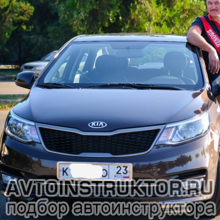 Обучение вождению на автомобиле Kia Rio