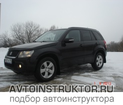 Обучение вождению на автомобиле Suzuki Grand Vitara