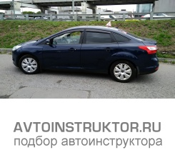 Обучение вождению на автомобиле Ford Focus