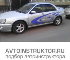 Обучение вождению на автомобиле Subaru Impreza