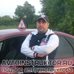 Александр Демьяненко
