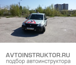 Обучение вождению на автомобиле Renault Logan