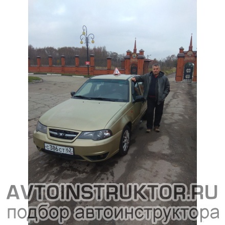 Обучение вождению на автомобиле Daewoo Nexia