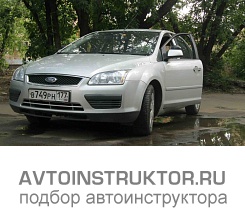 Обучение вождению на автомобиле Ford Fiesta