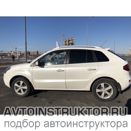 Обучение вождению на автомобиле Renault Koleos