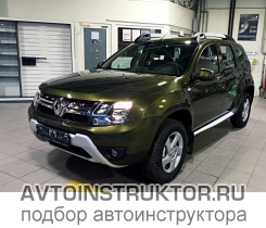 Обучение вождению на автомобиле Renault Duster