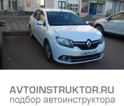 Обучение вождению на автомобиле Renault Logan