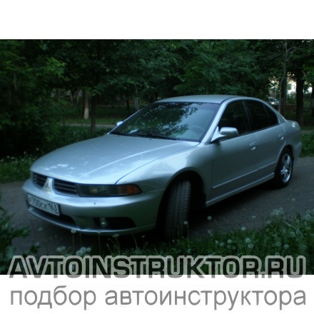 Обучение вождению на автомобиле Mitsubishi Galant