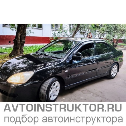 Обучение вождению на автомобиле Mitsubishi Lancer