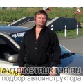 Обучение вождению автомобиля ростов. Смотреть фото Обучение вождению автомобиля ростов. Смотреть картинку Обучение вождению автомобиля ростов. Картинка про Обучение вождению автомобиля ростов. Фото Обучение вождению автомобиля ростов