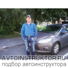 Автоинструктор Андреев Кирилл Михайлович