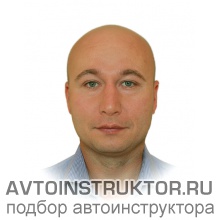 Автоинструктор Лесихин Анатолий Владимирович