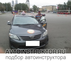 Обучение вождению на автомобиле Toyota Corolla