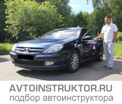 Обучение вождению на автомобиле Peugeot 607