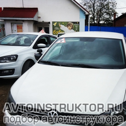 Обучение вождению на автомобиле Volkswagen Polo