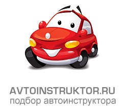 Обучение вождению на автомобиле Daewoo Nexia