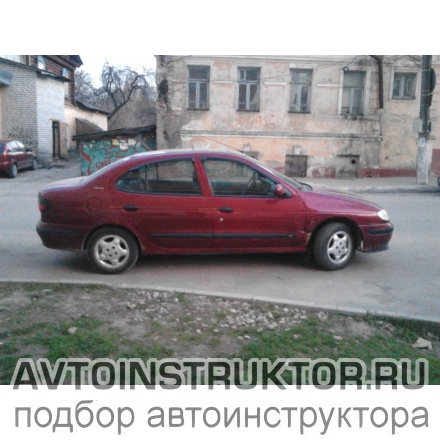 Обучение вождению на автомобиле Renault Megane