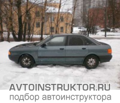 Обучение вождению на автомобиле Audi 80