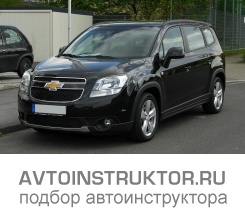 Обучение вождению на автомобиле Chevrolet Alero