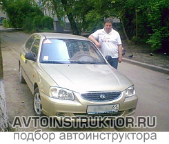 Обучение вождению на автомобиле Hyundai Accent