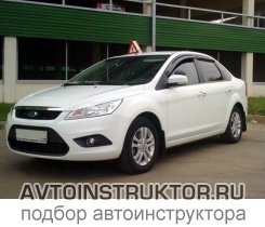 Обучение вождению на автомобиле Ford Focus