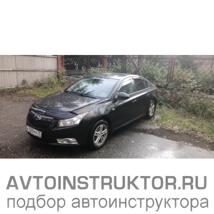 Обучение вождению на автомобиле Chevrolet Cruze